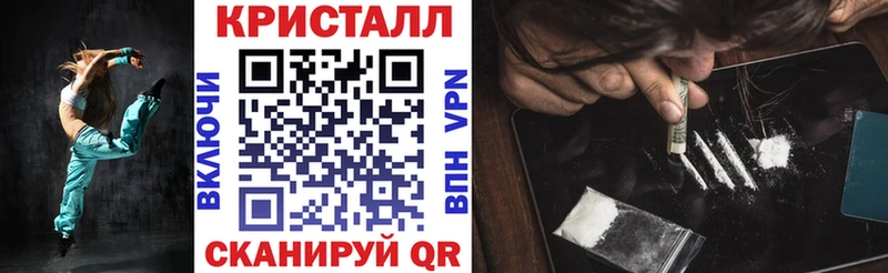 АМФ 98%  Купить закладки  Котлас 