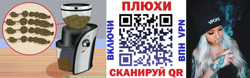Купить где  Котлас  Еда ТГК конопля 
