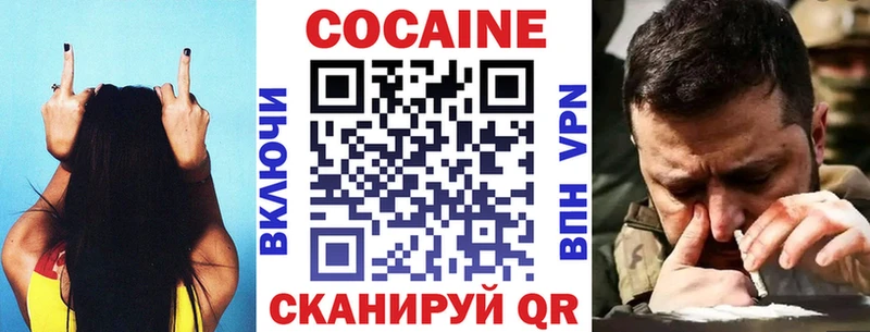 Кокаин 98%  Купить  Котлас 