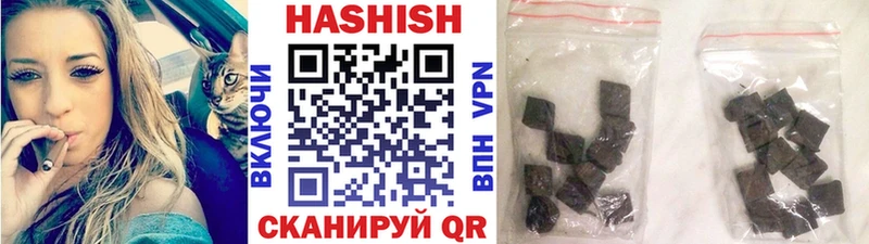 ГАШИШ VHQ  Купить закладки  Котлас 