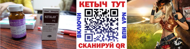 Купить где  Котлас  КЕТАМИН ketamine 