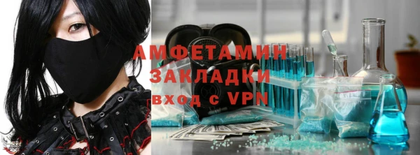 амф Краснотурьинск
