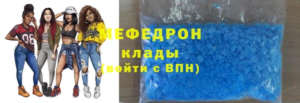 молекула духа Краснослободск