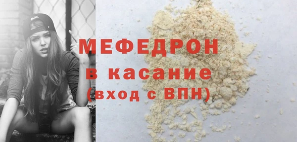 молекула духа Краснослободск