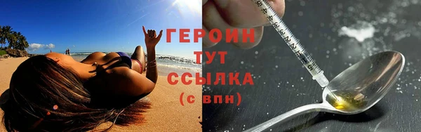 молекула духа Краснослободск