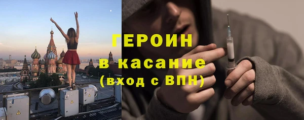скорость Красноперекопск