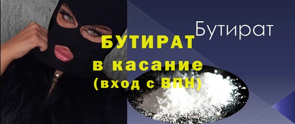 амф Краснотурьинск