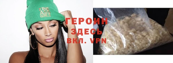 молекула духа Краснослободск