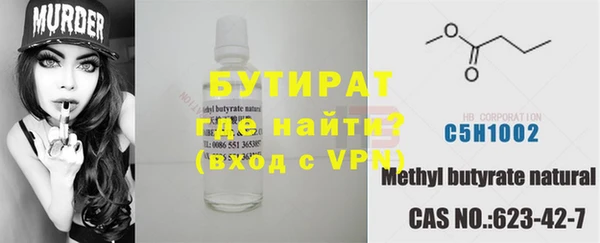 скорость Красноперекопск
