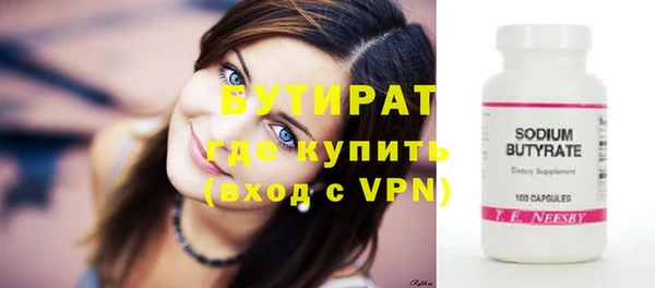 скорость Красноперекопск
