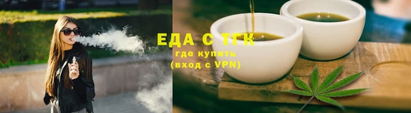 скорость Красноперекопск