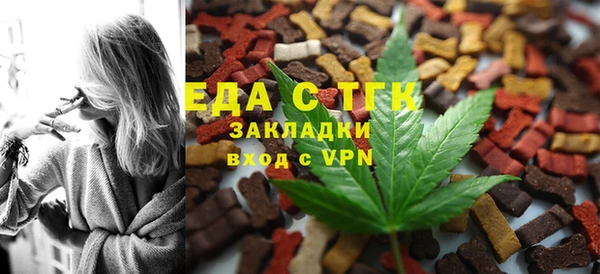 молекула духа Краснослободск