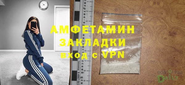 молекула духа Краснослободск