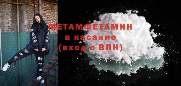 амф Краснотурьинск