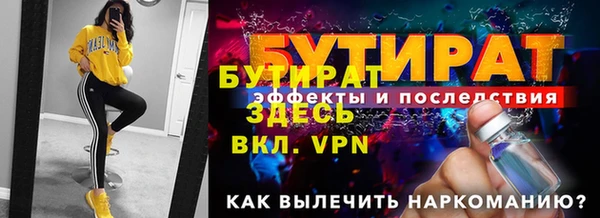 скорость Красноперекопск