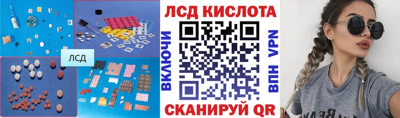 Купить закладки  Котлас  ЛСД экстази ecstasy 