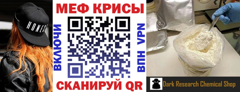 Купить где  Котлас  Мефедрон 4 MMC 