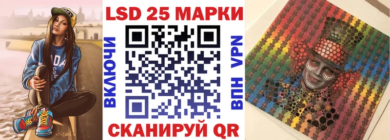 Наркотические марки 1,5мг  Купить закладки  Котлас 