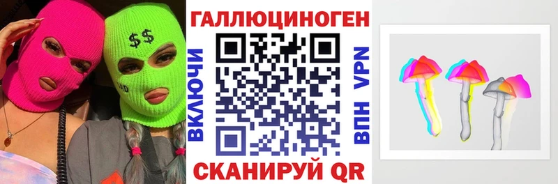 Псилоцибиновые грибы MAGIC MUSHROOMS Купить Котлас